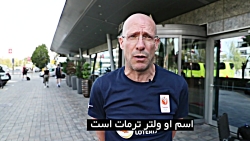 صحبت های جالب سرمربی هلند دربا...
