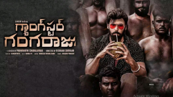 فیلم هندی گانگاراجو گنگستر Gan...