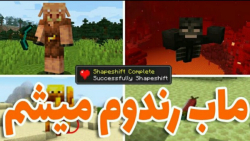 ماینکرفت اما تبدیل به ماب می شویم/ماینکرفت/minecraft