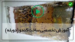 بهترین آموزش زنبورداری-تولید عسل طبیعی-ساخت قطعات بدنه کندو لانگستروت