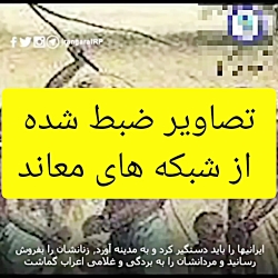 پاسخ به شبهه اسلام ستیزان ( درباره دشمنی امام حسین با ایرانیان!!! )