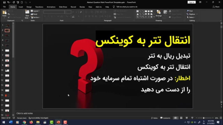 تبدیل , ریال , تتر , انتقال , کوینکس , لینک , ثبت , نوبیتکس , https: , nobitex , signup , ?refcode=127774
(با , تخفیف , ویژه , کارمزد , معاملاتتون , همیشه , اعمال , شود)