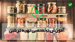 آموزش طرز تهیه ترشی مخلوط-ترشی مشهدی-آموزش درست کردن ترشی مارچوبه
