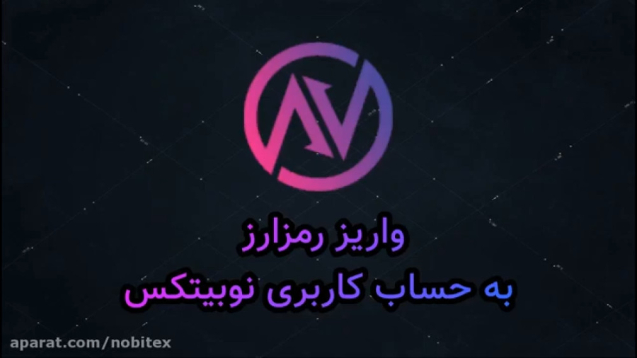 خرید , فروش , ارز , دیجیتالی , بیت , کوین , برداشت , واریز , نوبیتکس , لینک , ثبت , https: , nobitex , signup , ?refcode=127774
(با , تخفیف , ویژه , کارمزد , معاملاتتون , همیشه , اعمال , شود)