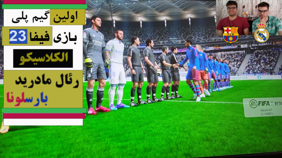 گیم پلی نسخه بتا بازی FIFA 23 | فیفا 23 بتا نسخه PS5 بارسلونا - رئال مادرید گیم پلی نسخه بتا بازی FIFA 23 | فیفا 23 بتا نسخه PS5 بارسلونا - رئال مادرید