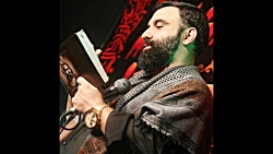 مداحی جواد مقدم آه از جدایی دل شد هوایی  اسم حرم اومد دلم شد کربلایی