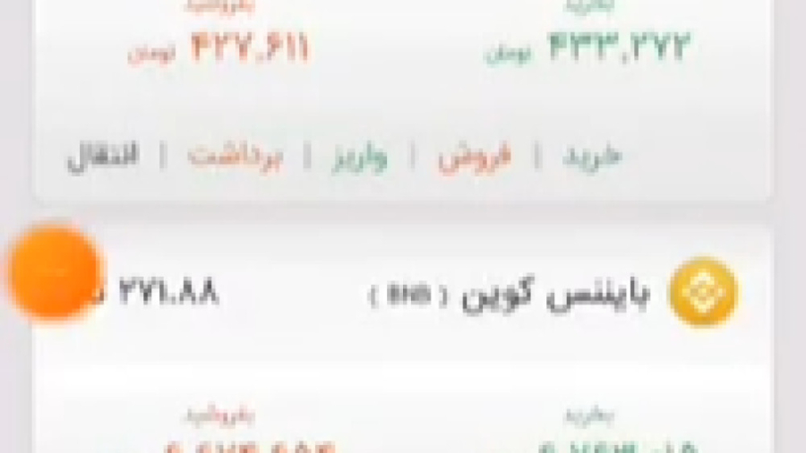 اموزش , خرید , bnb , صرافی , ابان , تترونوبیتکس , وانتقال , تراست , ولت , وتبدیل , اسمارت , لینک , ثبت , نوبیتکس , https: , nobitex , signup , ?refcode=127774
(با , تخفیف , ویژه , کارمزد , معاملاتتون , همیشه , اعمال , شود)