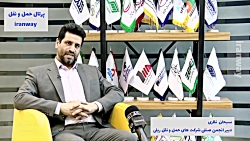 تعرفه حق دسترسی به شبکه ریلی یا مانعی برای رشد حمل و نقل ریلی تعرفه حق دسترسی به شبکه ریلی یا مانعی برای رشد حمل و نقل ریلی