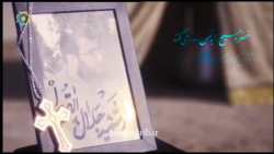روز شمار اربعین -راهیان  اربعین