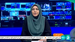 وزیر نیرو: دنبال تأمین منابع جدید برای آب همدان هستیم وزیر نیرو: دنبال تأمین منابع جدید برای آب همدان هستیم