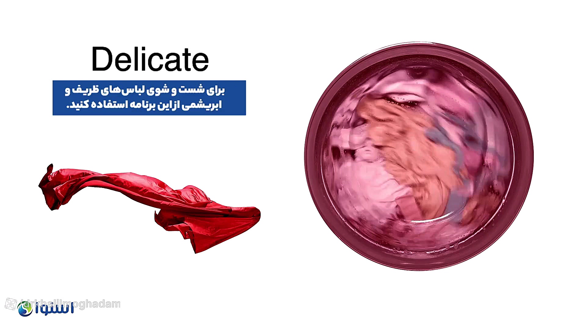 معذفی و فروش ویژه انواع ماشین لباسشویی اسنوا با بهترین قیمت 2022 دکتر مهدی خلیلی مقدم