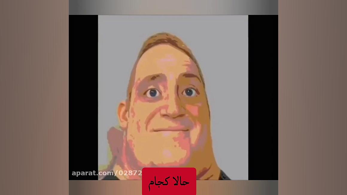 میم ترسناک آقای شگفت انگیز | پارت۲ | ساخت خودم شلپ شلپ
