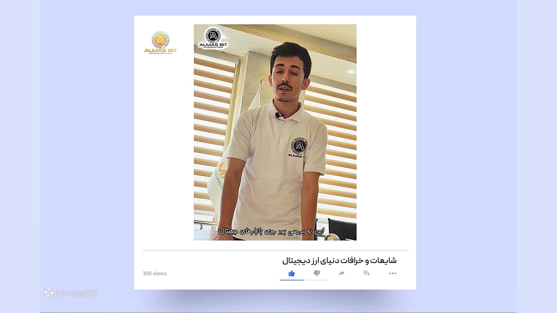 شایعات , بازار , ارز , دیجیتال