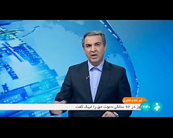 بومی سازی 19 محصول فناورانه مورد نیاز شبکه برق بومی سازی 19 محصول فناورانه مورد نیاز شبکه برق