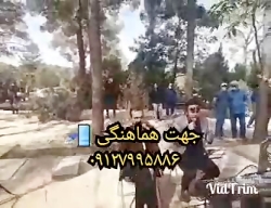 مداح بهشت زهرا فلوت زن بهشت زهرا ۰۹۱۲۷۹۹۵۸۸۶
