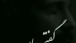اهنگ حمیدهیراد_گفتم بمان