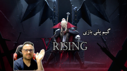 V Rising Gameplat Part 1 ... گیم پلی بازی V Rising