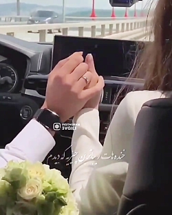 کلیپ عاشقانه جدید || هم رفیقمی...