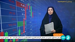 ۸ محصول دیگر سایپا در مسیر بورس کالا