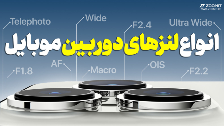 پوستر بزرگ