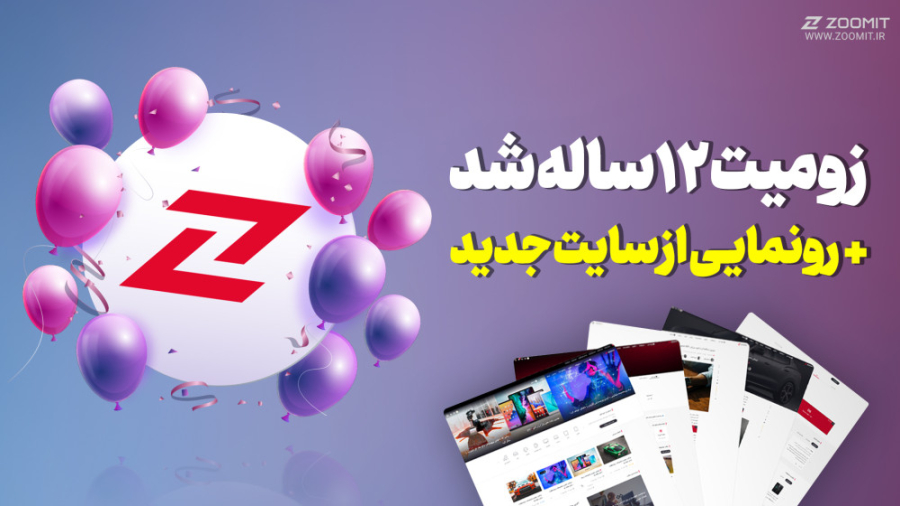 پوستر بزرگ
