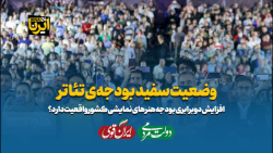 وضعیت سفید بودجه ی تئاتر وضعیت سفید بودجه ی تئاتر