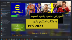 آموزش نصب بازی بکاپ استیم و eFootball 2023) PES 2023) برای کامپیوتر