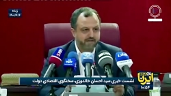 بسته کوتاه مدت دولت برای مهار تورم بسته کوتاه مدت دولت برای مهار تورم