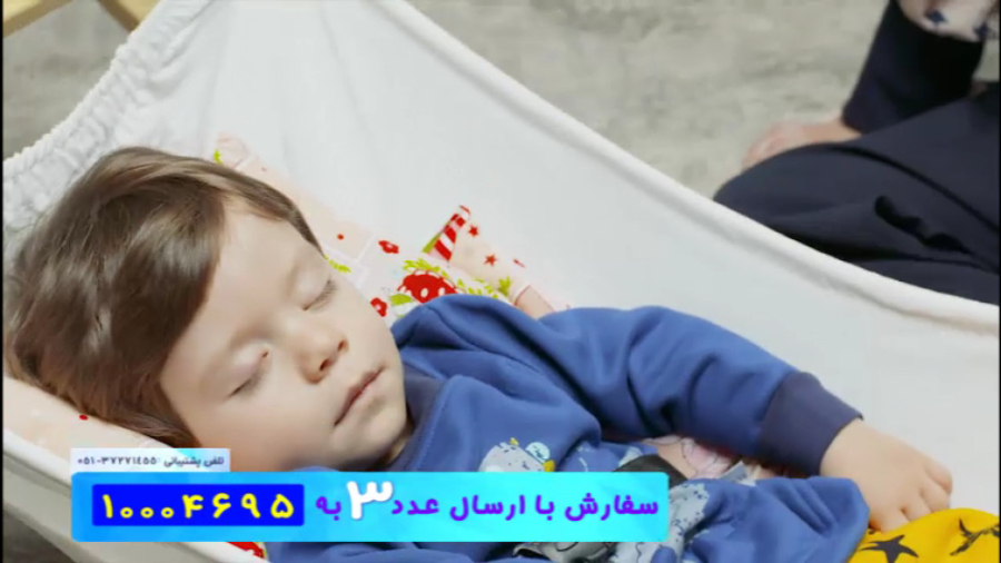 گهواره سنتی آسای بانوج مدل لاوین لولوی بیابون