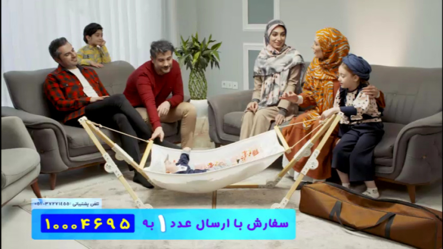گهواره آسای بانوج مدل لاوین جانی دپ