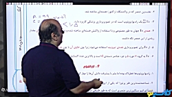 جلسه اول کلاس آنلاین ویژه کنکو...