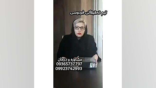 درمان سندروم روده تحریک پذیر و رفلاکس معده دکتر پوست