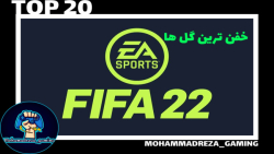 ۲۰ تا از خفن ترین و بهترین گل های بازی فیفا ۲۰۲۲  FIFA۲۰۲۲