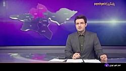 سامانه جامع اطلاعات و آمار استان تهران رونمایی شد سامانه جامع اطلاعات و آمار استان تهران رونمایی شد