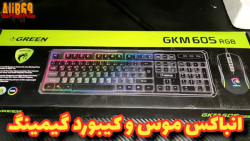 انباکس کیبرد گیمینگ گرین GKM605 RGB GAMING GREEN
