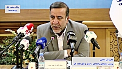 سامانه ۲۰۰۰۱۴۱ سامانه تامین وسیله نقلیه عمومی برای بازگشت زائران اربعین سامانه ۲۰۰۰۱۴۱ سامانه تامین وسیله نقلیه عمومی برای بازگشت زائران اربعین