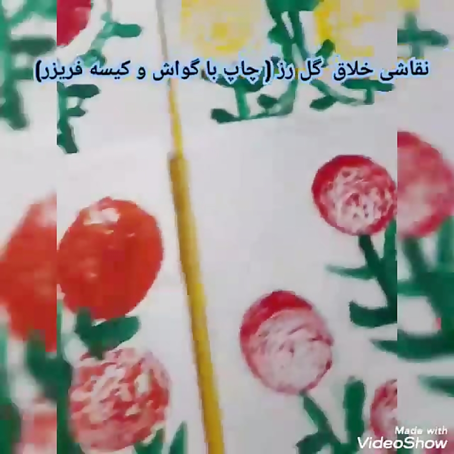 نقاشی خلاق