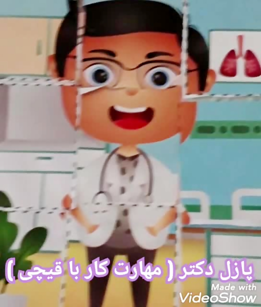 آموزشی