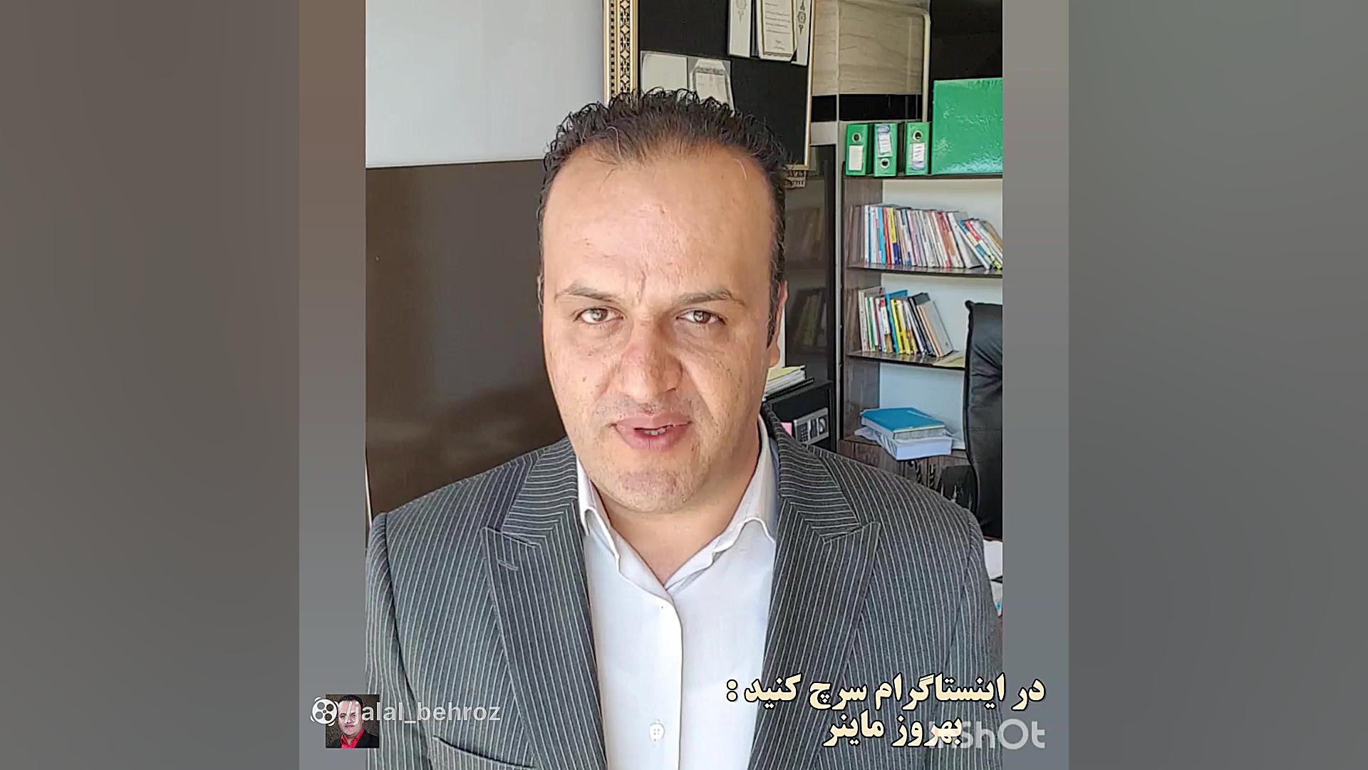 دلیل , افت , هشریت , ماینر , نکات , پیج , سر , بزنید , کافیه , سرچ , کنید: , بهروزماینر , آیدی , BEHROZminer