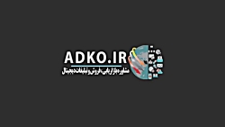 نهالستان امید در علی آباد کتول