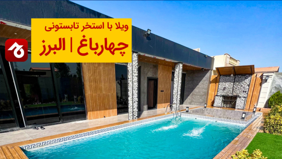 پوستر بزرگ