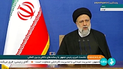 رئیس جمهور: تا امروز در پرداخت حقوق و یارانه تاخیر به وجود نیامده است رئیس جمهور: تا امروز در پرداخت حقوق و یارانه تاخیر به وجود نیامده است