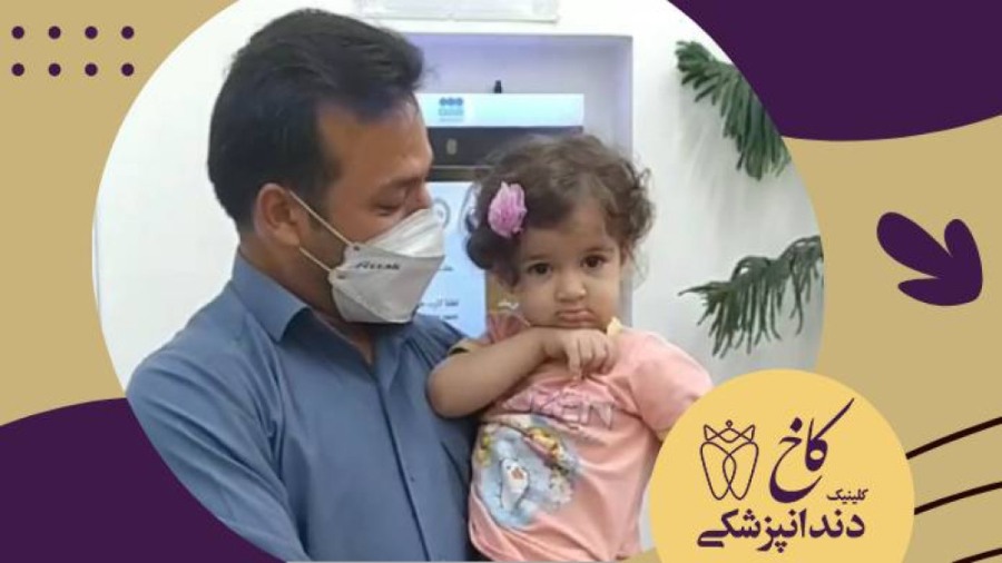 این داستان:بهار خانوم متفکر! کلینیک دندانپزشکی کاخ