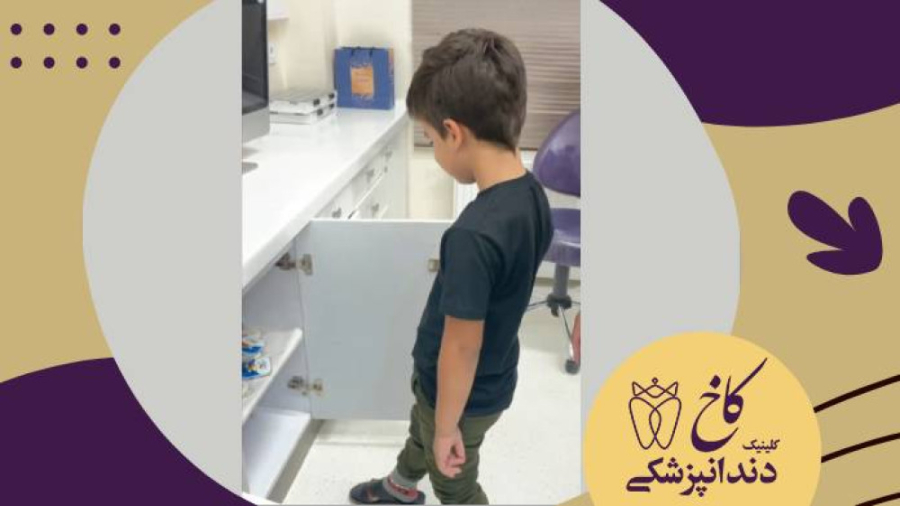 میون این همه خوشگل چیو انتخاب کنم؟ کلینیک دندانپزشکی کاخ