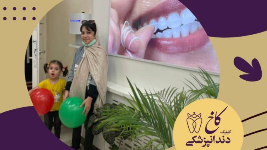 دختر خانومای نازی که همکاری فوق العاده ای در دندانپزشکی داشتند کلینیک دندانپزشکی کاخ