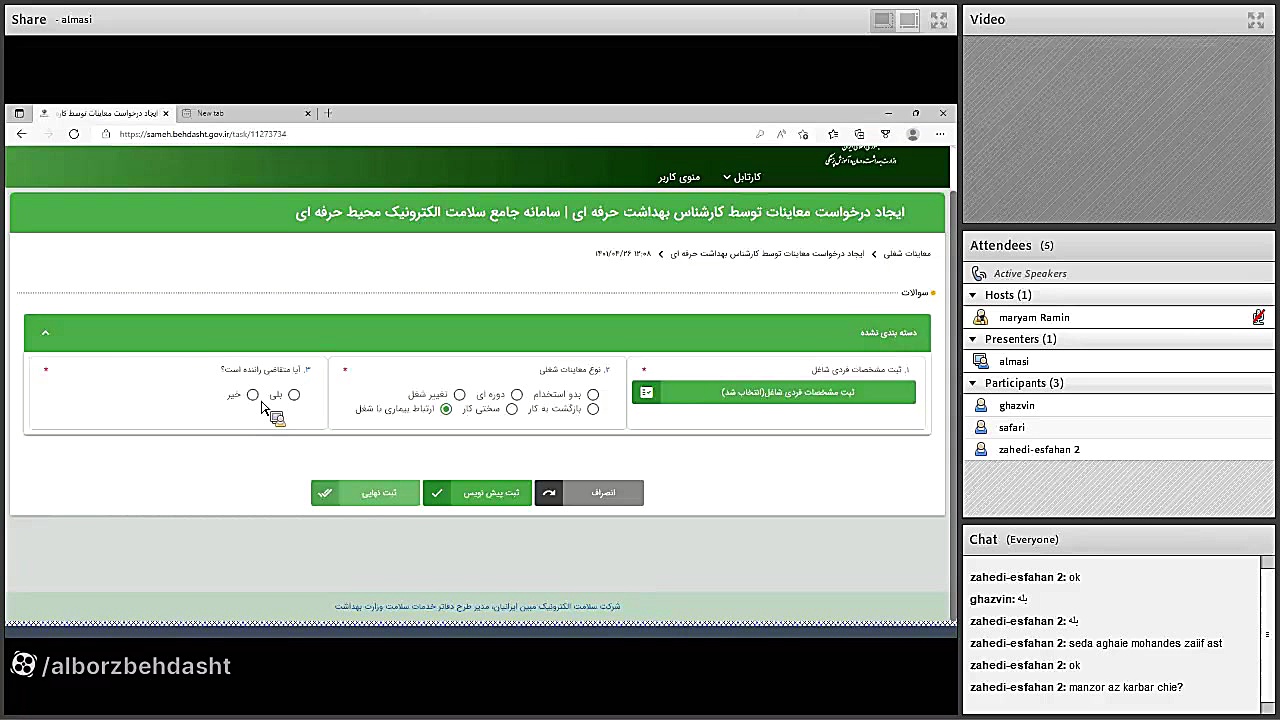 آموزش طب کار ترمیم ونیر