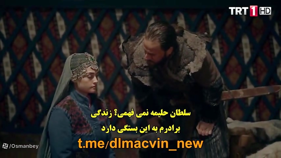 قسمت ۳۷ قیام ارطغرل زیرنویس فا...