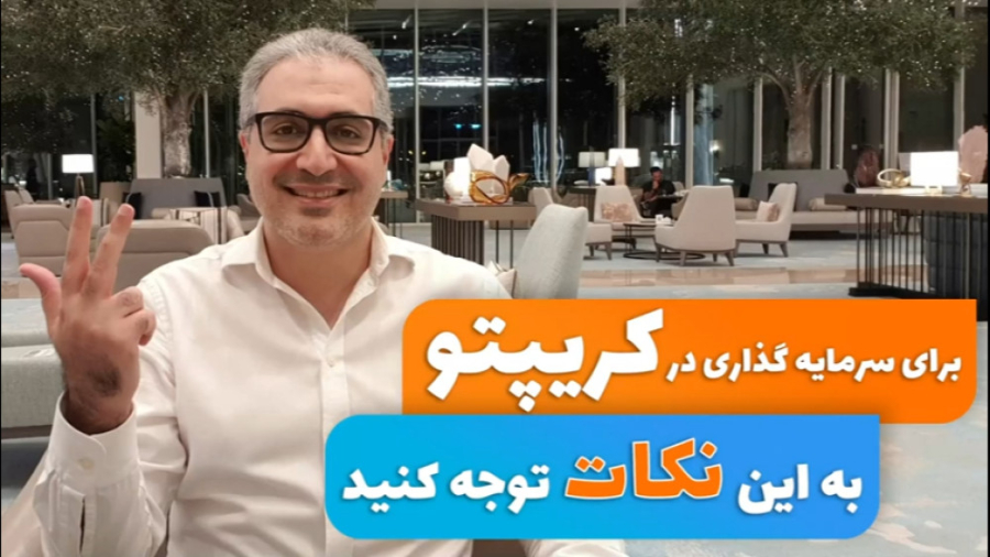 سرمایه , کریپتو , نکات , توجه , کن , بروکر , بیشنهادی , فارکس , آلپاری , لینک , ثبت , :
https: , alparipartner , com , ?partner_id=170002103
در , کار , نکردن , کنید:
https: , alpariforex , org , registration?cpa_partner_id=13274500