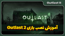 Outlast II - آموزش نصب بازی Outlast II