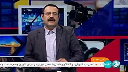 بازتاب خبرهای مشکل آب همدان در بخش های خبری بازتاب خبرهای مشکل آب همدان در بخش های خبری